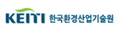 한국환경산업기술원